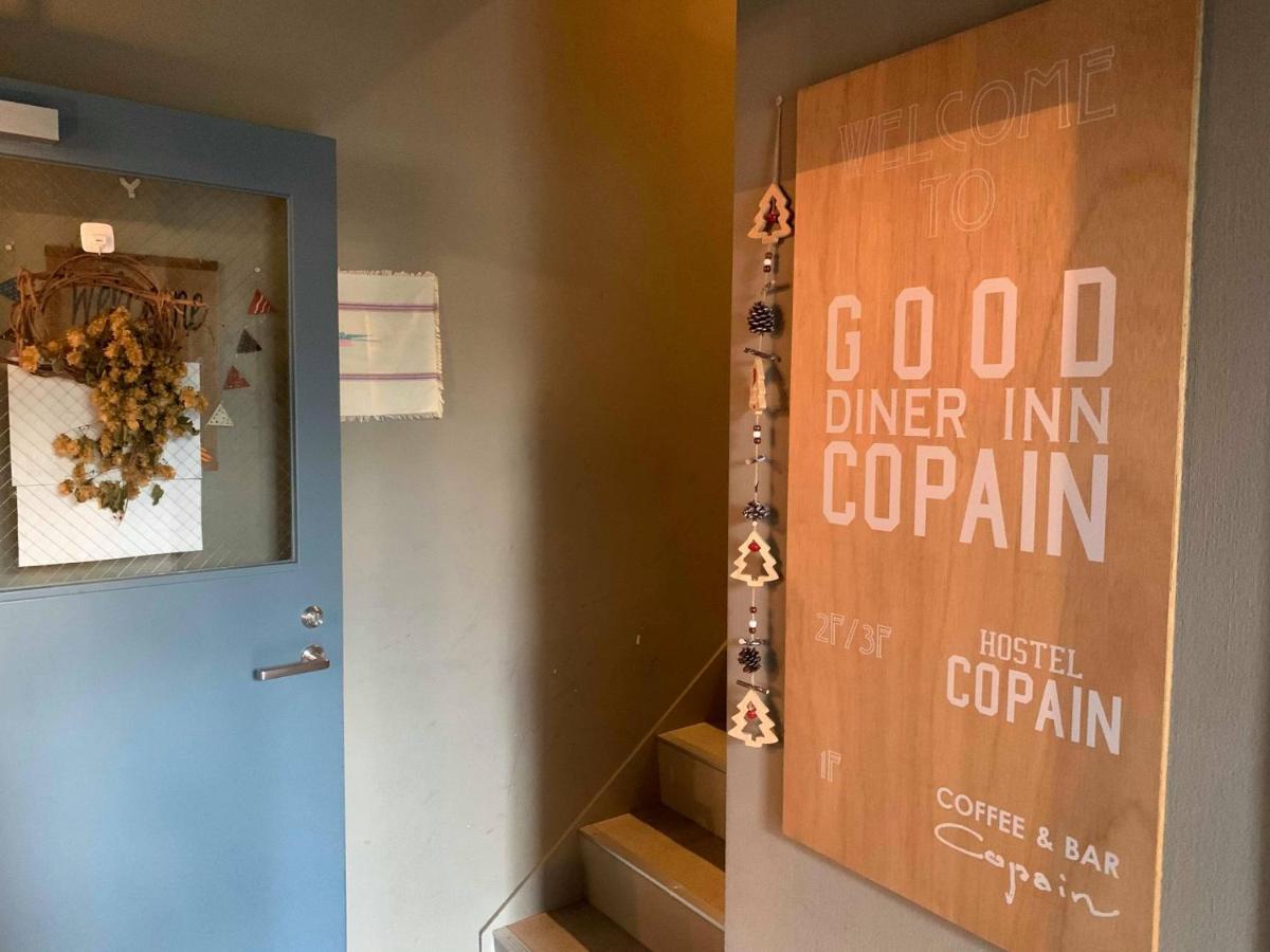 Good Diner Inn Copain Tokio Exterior foto